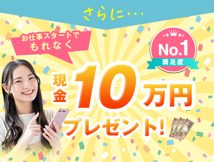 さらに…...