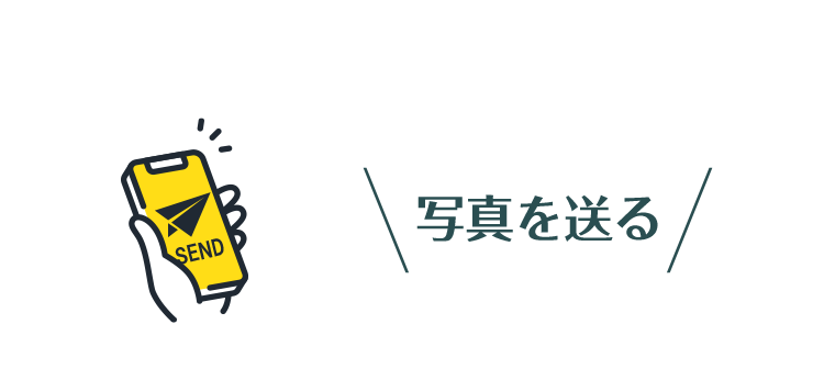 STEP.02...