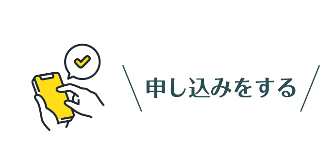 STEP.01...