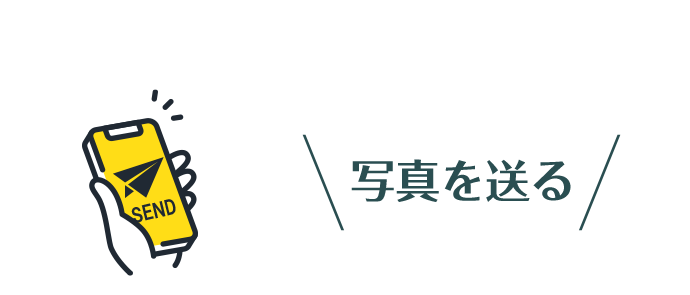 STEP.02...